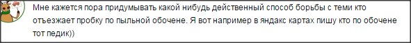 Главная проблема цитат в интернете.