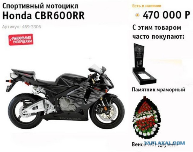 ДТП на Косыгина в Москве 03.08.2015 18+
