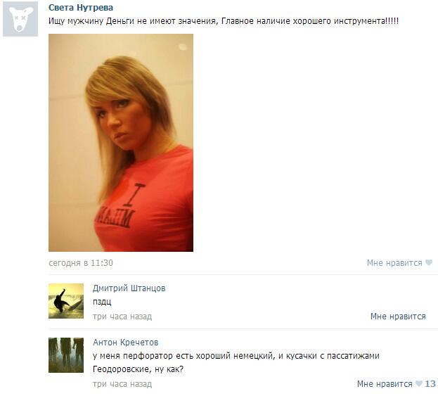 Хороший инструмент