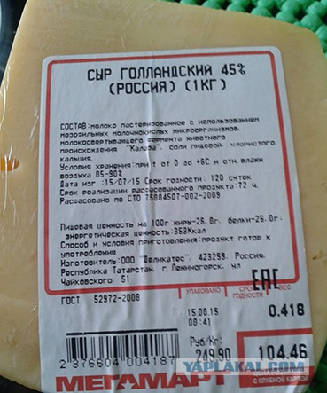"Будет достаточно набора пяти продуктов"