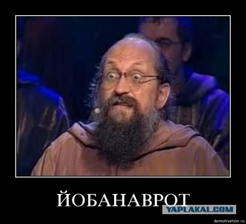 Страшилище на ночь!