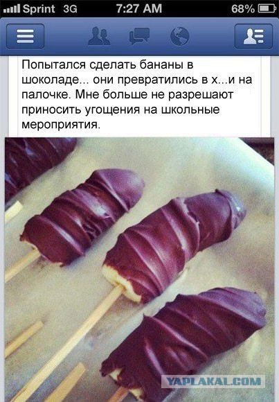 Интересные вкусности