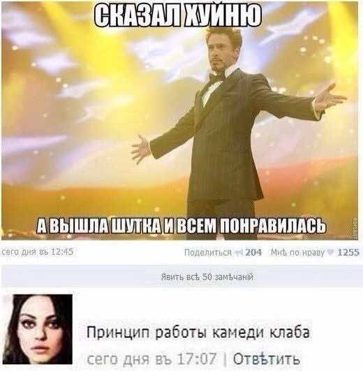 Ужасы и приколы из соцсетей 18+