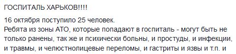 Перемирие кончилось, едва начавшись. Часть 15