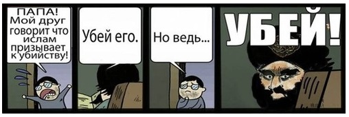 Мракобесие в скринах ч.4