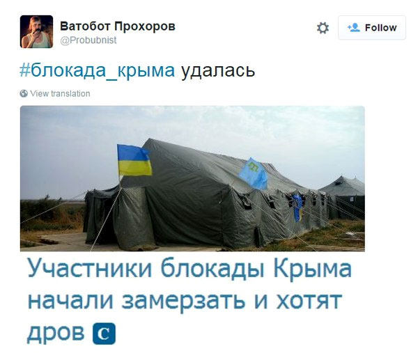 Владимир Путин прибыл в Симферополь