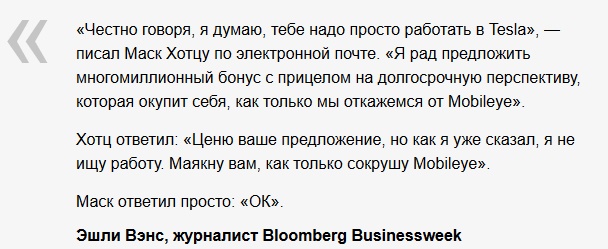 geohot — один из самых крутых хакеров на сегодня