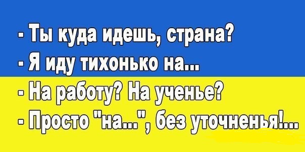 Обращение Украинки к мировому сообществу