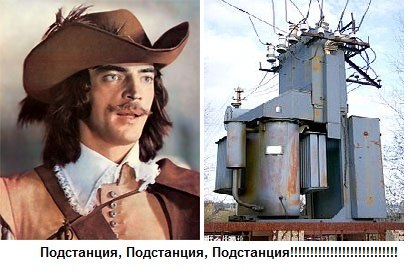 Забавные картинки из Сети