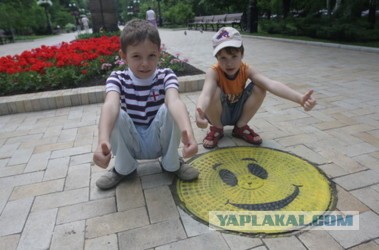Люк