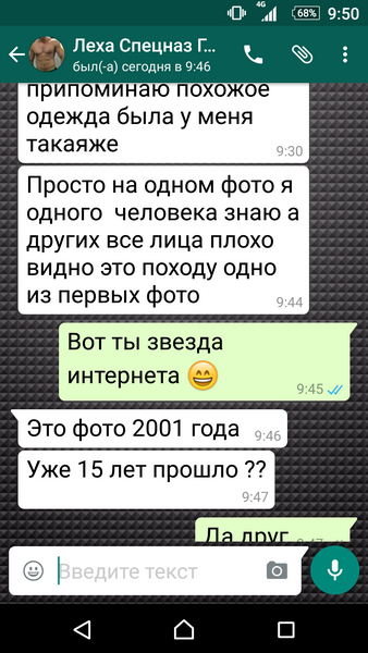 Война в Чечне