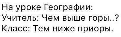 Смешные комментарии из социальных сетей 05.02.2016