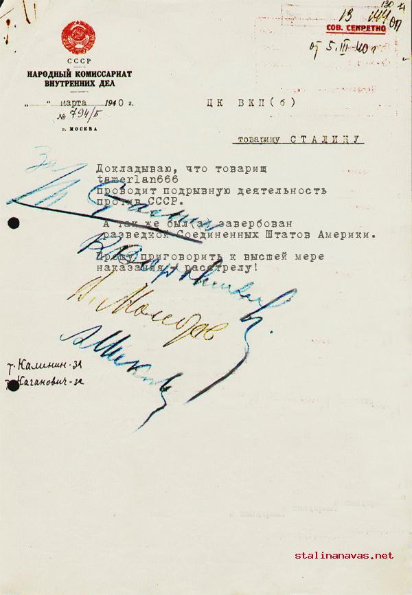 Технология вброса