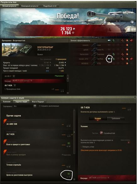 Wargaming 33