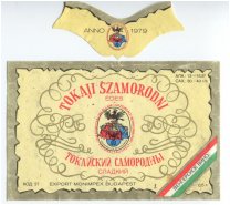 Легендарные торговые марки дружественных соцстран