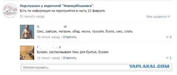 Смешные комментарии из социальных сетей