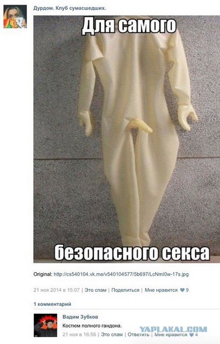 Смешные комментарии из социальных сетей