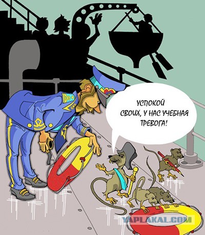 Э… А кто будет государство достоинства строить?