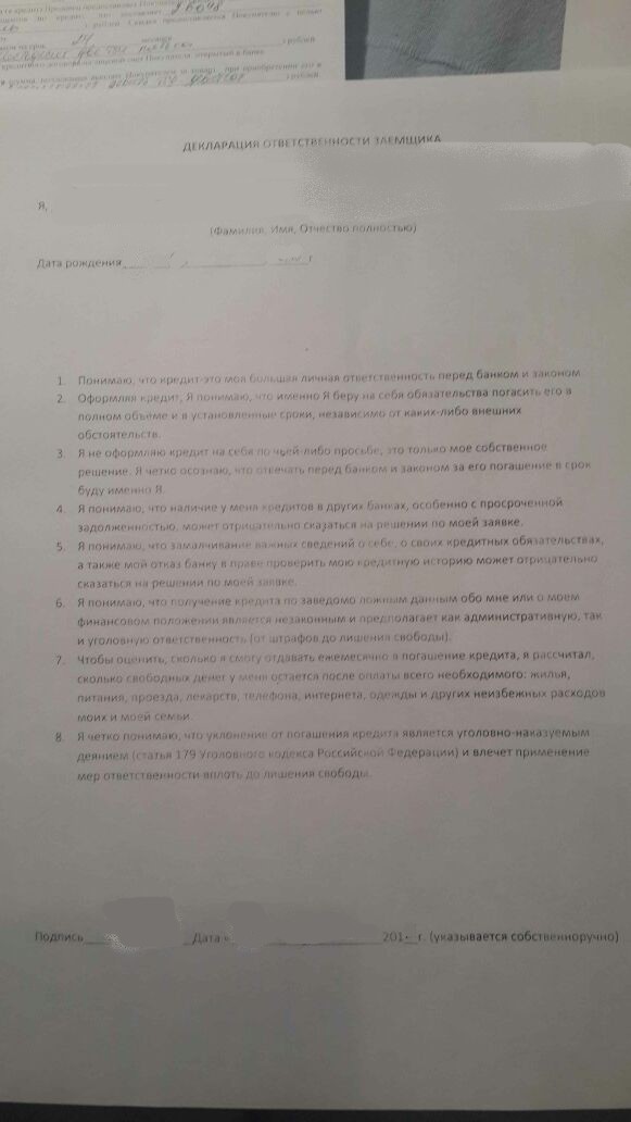 Косметика и женщины.  Уроды и недоумки