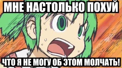 Про прибалтику, глазами прибалта