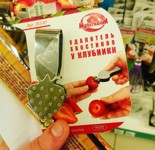 Экстравагантные покупатели Walmart