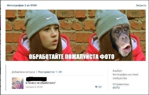 Смешные комментарии из социальных сетей