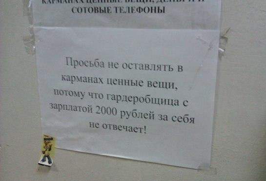 Маразмики