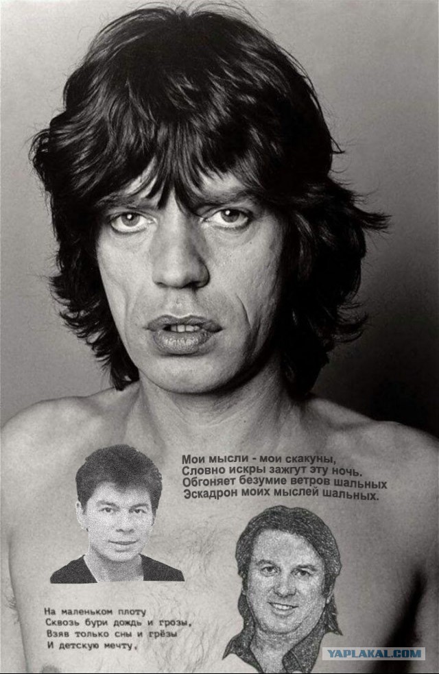 Олег Газманов прокомментировал слова Юрия Лозы о группах