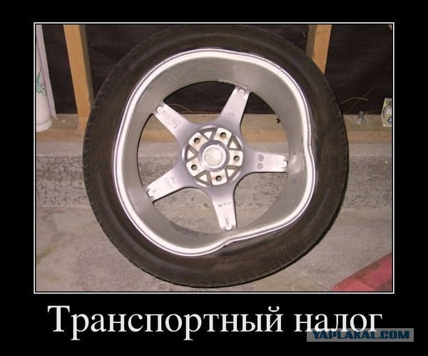Медведев заявил о невозможности отказа от транспортного налога