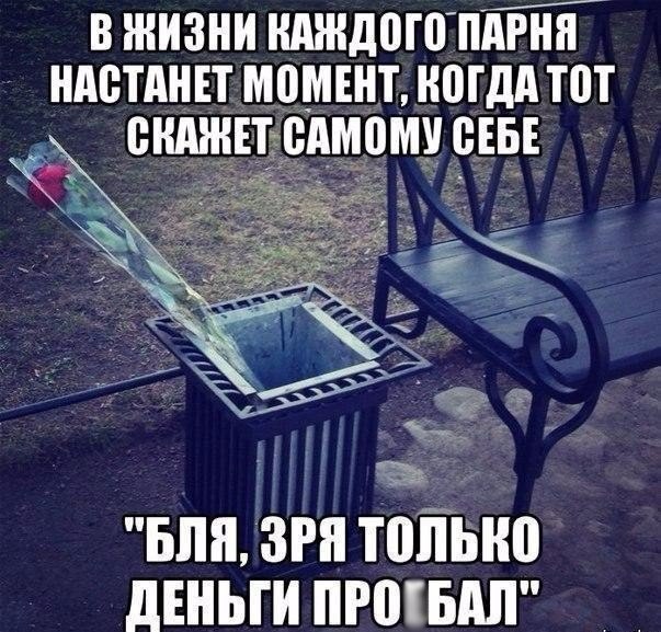 Интересные картинки