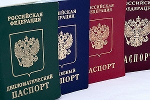 Что означает цвет твоего паспорта