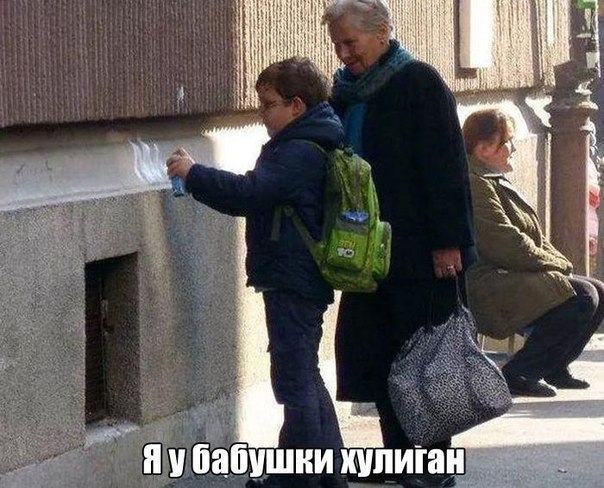 Интересные и веселые картинки