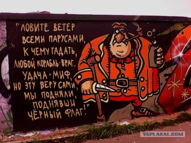 Почему пираты носили серьги: новые факты в легендарной истории