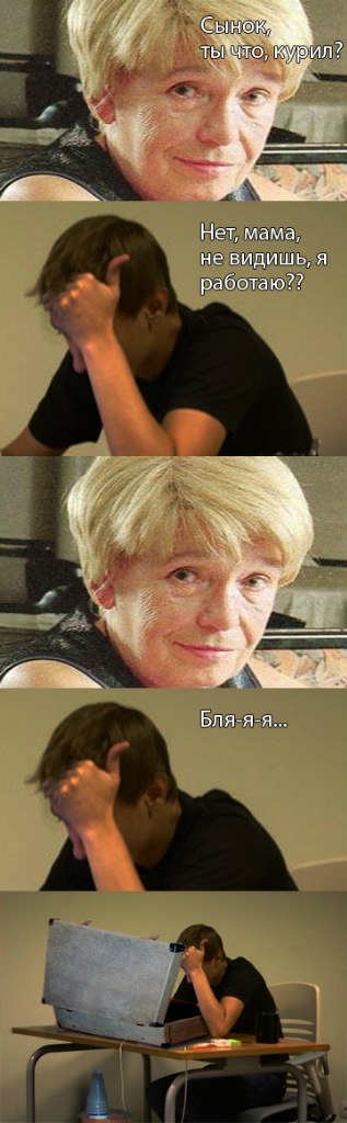 Осенней деградации пост