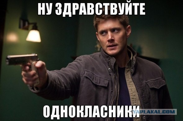 [BadComedian] - Одноклассницы