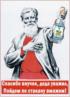 Клуб анонимных алкоголиков 4.
