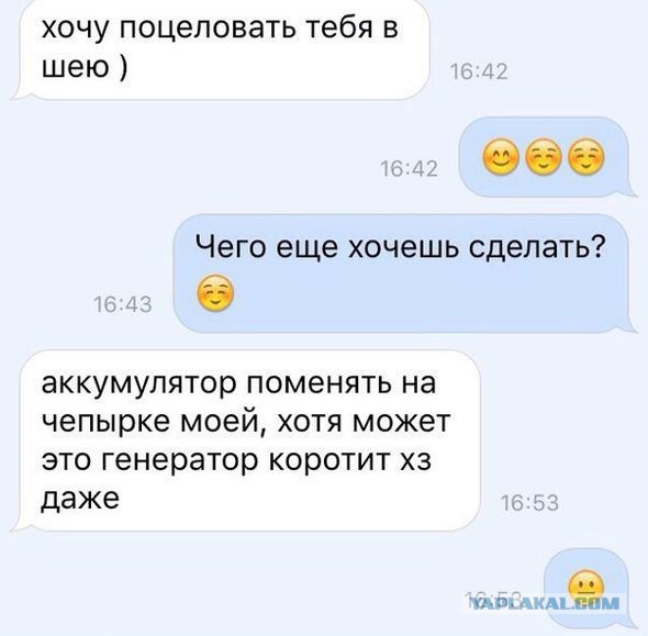 Диалог нарочно не придумаешь..