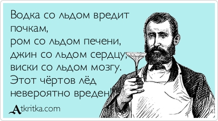 Где Клуб Любителей Алкоголя?