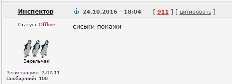 От чего припекает
