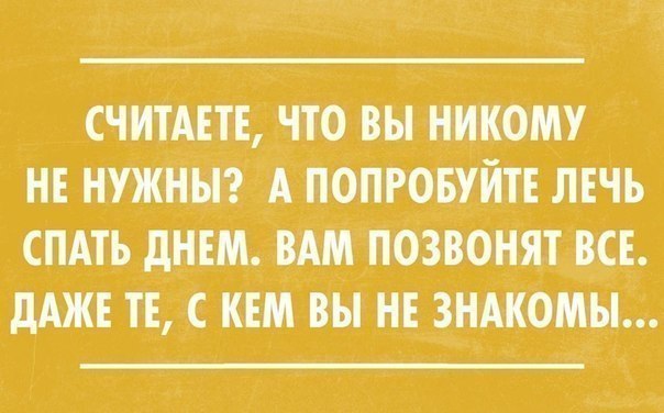 Приколюшки