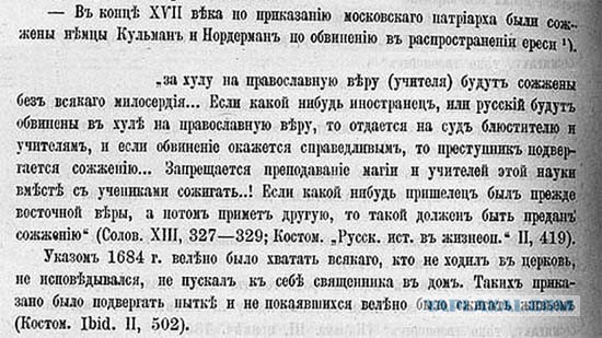 В РПЦ заявили о неизбежности изучения православного наследия в школах