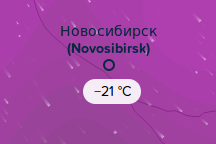 Жизнь как она есть 2