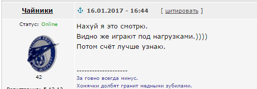 Футбол. Чемпионат России. Межсезонье. Часть 2