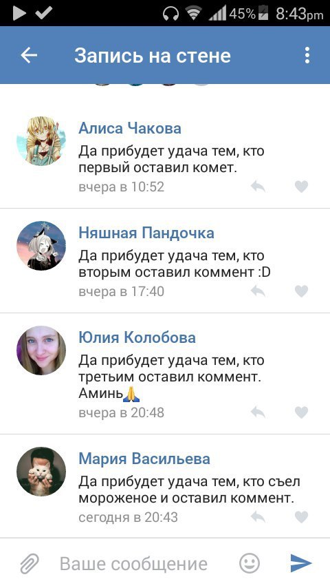 Ужасы и приколы из соцсетей 18+