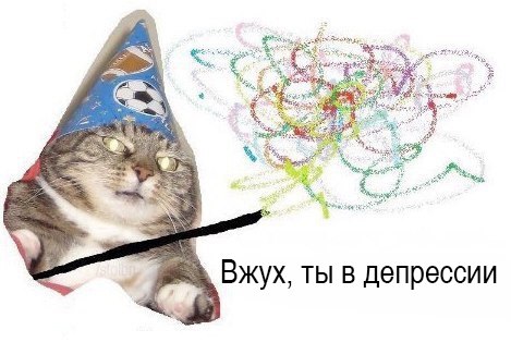 Невеселый юмор для мрачно настроенных людей...