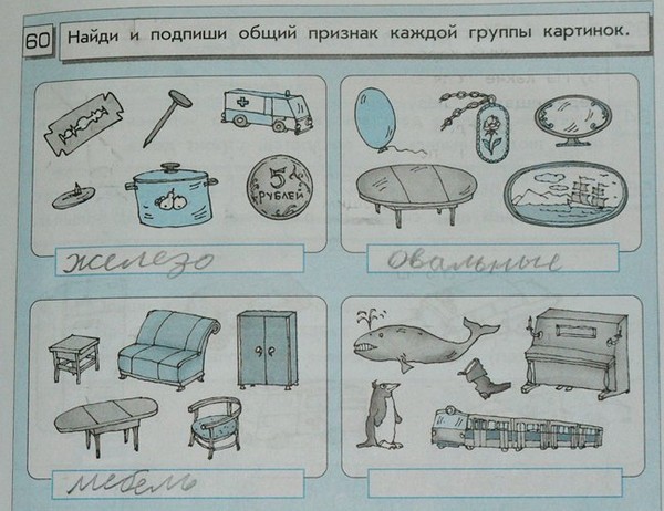 Откуда у вас такие картинки, доктор?