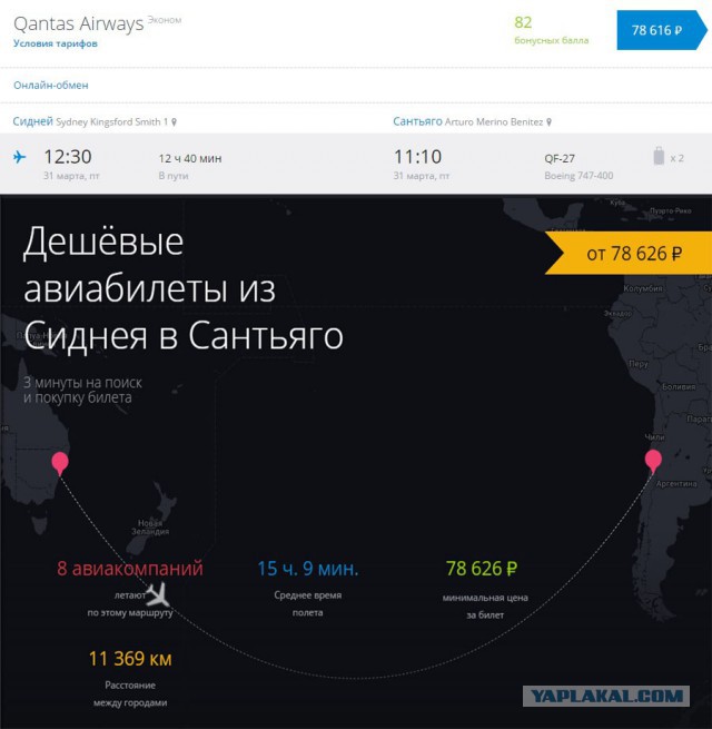 Поставим точку. Рептилоидам.