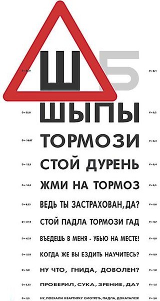 Знак "Шипы" своими руками