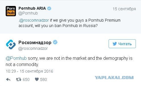 Pornhub разблокирован?!