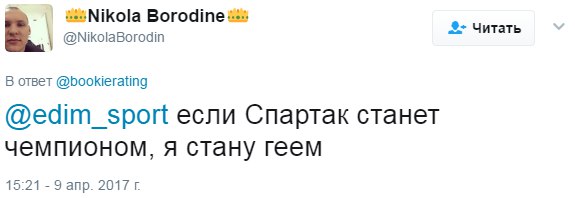 Футбол Чемпионат России 2016-17. Кубок России,РФПЛ,ФНЛ. Часть  XVII